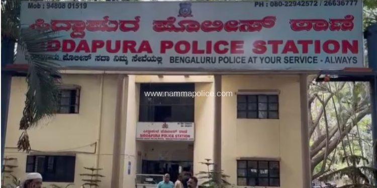 2006 ನೇ ಸಾಲಿನಿಂದ ಮನೆ ಕಳ್ಳತನ ಪ್ರಕರಣದಲ್ಲಿ ಮಾನ್ಯ ನ್ಯಾಯಾಲಯಕ್ಕೆ ಹಾಜರಾಗದೆ ತಲೆಮರೆಸಿಕೊಂಡಿದ್ದ ಓರ್ವನ ಬಂಧನ.