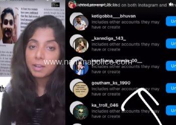 Renukaswamy also sent me obscene messages, I blocked him”; Actress Chitral Rangaswamy