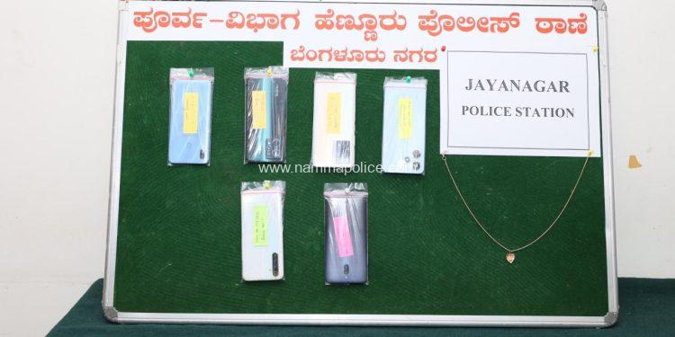 10 ಗ್ರಾಂ ತೂಕದ ಚಿನ್ನದ ಸರ ಕಳವು. ಓರ್ವನ ಬಂಧನ.