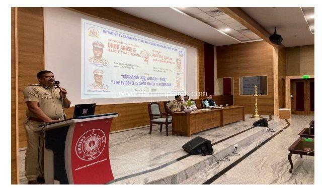 ಅಂತರ್ರಾಷ್ಟ್ರೀಯ ಮಾದಕ ವ್ಯಸನ ಮತ್ತು ಅಕ್ರಮ ಕಳ್ಳಸಾಗಣಿಕೆ ವಿರೋಧಿ ದಿನ