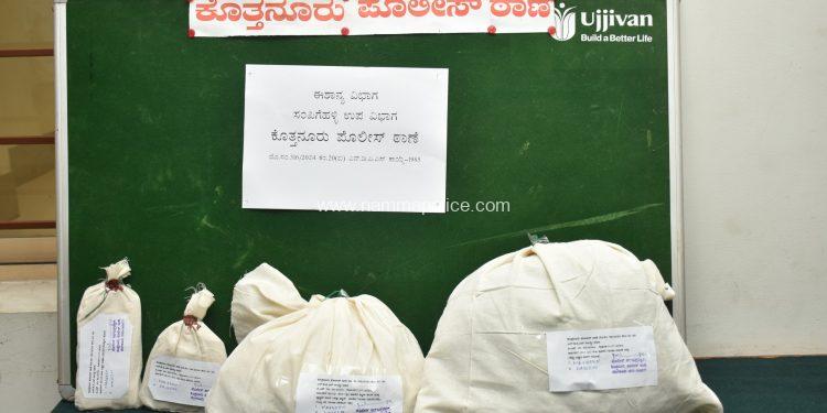 ಗಾಂಜಾ ಮಾರಾಟ ಮಾಡುತ್ತಿದ್ದ ಓರ್ವ ವ್ಯಕ್ತಿಯ ಬಂಧನ. 31ಲಕ್ಷ ಮೌಲ್ಯದ 2.5 ಕೆ.ಜಿ ಗಾಂಜಾ ವಶ.