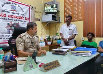 ಮಡಿವಾಳ ಠಾಣೆಯಲ್ಲಿ ಮಾಕ್ಷಿಕ ಜನಸಂಪರ್ಕ ಸಭೆ ನಡೆಸಲಾಯಿತು