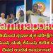 ಜಿಲ್ಲಾಡಳಿತ ಹಾಗೂ ಡಿಎಂಆರ್ ಫೌಂಡೇಶನ್ ವತಿಯಿಂದ ಸ್ಪರ್ಧಾತ್ಮಕ ಪರೀಕ್ಷೆಗಳು ಯುಪಿಎಸ್ಸಿ ಮತ್ತು ಕೆಪಿಎಸ್ಸಿ ಕುರಿತ ಒಂದು ದಿನದ ಉಚಿತ ಕಾರ್ಯಗಾರವನ್ನು ಏರ್ಪಡಿಸಲಾಗಿತ್ತು.