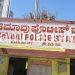 ಹುಳಿಮಾವು ಠಾಣೆಯಲ್ಲಿ ಕಿರುತೆರೆ ನಟಿ ವೀಣಾ ವಿರುದ್ಧ FIR