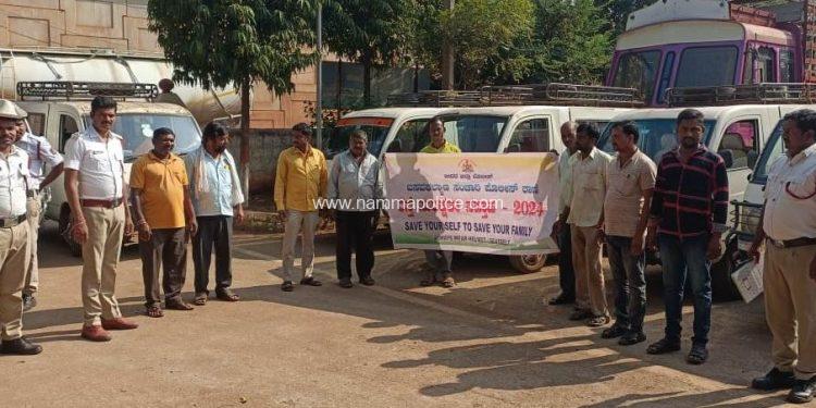 ಬಸವಕಲ್ಯಾಣ ಸಂಚಾರಿ ಪೊಲೀಸರಿಂದ ರಸ್ತೆ ಸುರಕ್ಷತಾ ಸಪ್ತಾಹ-2024. ಸಂಚಾರಿ ನಿಯಮಗಳ ಬಗ್ಗೆ ಅರಿವು ಕಾರ್ಯಕ್ರಮ