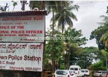 ಕಳ್ಳತನ ಪ್ರಕರಣವನ್ನು ಭೇಧಿಸಿದ ಬಂಟ್ವಾಳ ಪೊಲೀಸರು