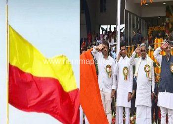 69ನೇ ಕನ್ನಡ ರಾಜ್ಯೋತ್ಸವ : `ಧ್ವಜಾರೋಹಣ’ ನೆರವೇರಿಸಿದ ಸಿಎಂ ಸಿದ್ದರಾಮಯ್ಯ