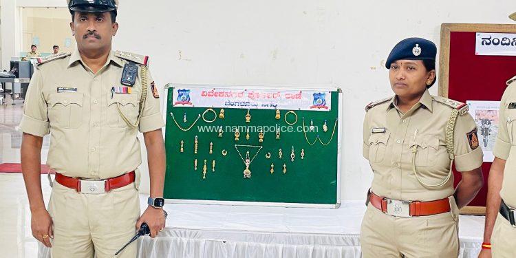 229 ಗ್ರಾಂ ಚಿನ್ನಾಭರಣ, 21.41 ಗ್ರಾಂ ವಜ್ರದ ಆಭರಣ ಹಾಗೂ 37.28 ಗ್ರಾಂ ಬೆಳ್ಳಿಯ ಆಭರಣಗಳನ್ನು ವಶ. ಮೌಲ್ಯ 25 ಲಕ್ಷ.