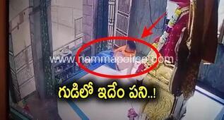ಸಾಯಿಬಾಬಾ ದೇವಸ್ಥಾನಕ್ಕೆ ಕಳ್ಳನೊಬ್ಬ ಭಕ್ತನಂತೆ ಪ್ರವೇಶಿಸಿ ಅಲ್ಲಿದ್ದ ಪೂಜೆಗೆ ಇಟ್ಟಿದ್ದ ಬೆಲೆಬಾಳುವ ಸಾಯಿಬಾಬಾ ವಿಗ್ರಹ ಕಳವು