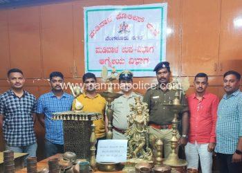 ಹೋಟೆಲ್ನಲ್ಲಿ ಕೆಲಸ ಮಾಡಿಕೊಂಡು, ತಾಮ್ರ ಮತ್ತು ಹಿತ್ತಾಳೆಯ ವಸ್ತುಗಳನ್ನು ಕಳ್ಳತನ ಮಾಡಿದ್ದ ಓರ್ವ ವ್ಯಕ್ತಿಯ ಬಂಧನ. ಮೌಲ್ಯ 4.50 ಲಕ್ಷ.