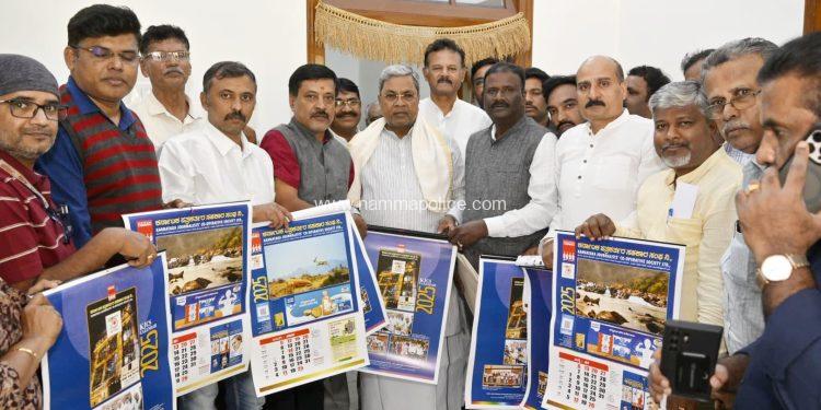 ಪತ್ರಕರ್ತರ ಸಹಕಾರ ಸಂಘದ ಕ್ಯಾಲೆಂಡರ್ ಬಿಡುಗಡೆ ಮಾಡಿದ ಸಿಎಂ ಸಿದ್ದರಾಮಯ್ಯ