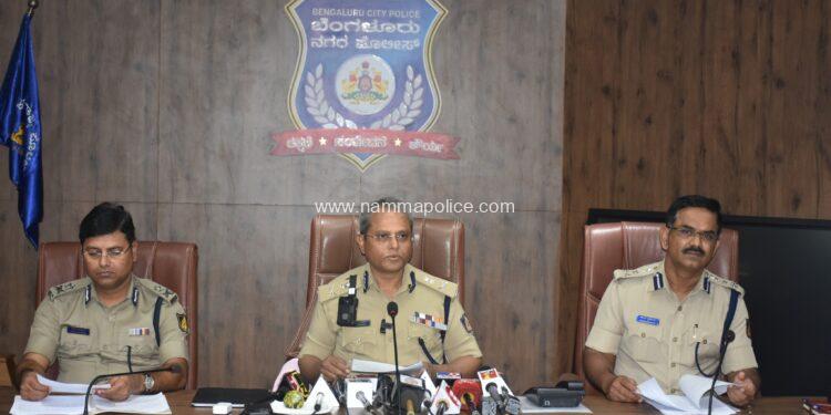 ಸಿ.ಸಿ.ಬಿ ಮಹಿಳಾ ಸಂರಕ್ಷಣಾ ದಳದ ಕಾರ್ಯಾಚರಣೆ