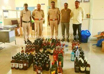 ಅಬಕಾರಿ ಉಪ ಆಯುಕ್ತರ ಕಛೇರಿ, ಬೆಂಗಳೂರು ನಗರ ಜಿಲ್ಲೆ