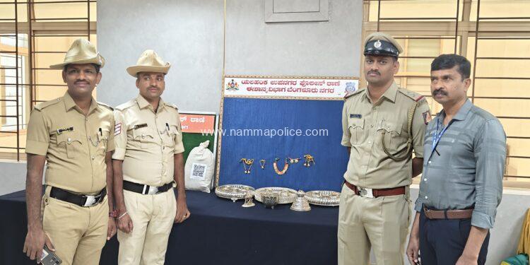 ಯಲಹಂಕದ ಅಂಬಾಭವಾನಿ ದೇವಸ್ಥಾನದಲ್ಲಿ ಕಳವು, ಆರೋಪಿಯ ಬಂಧನ, 2,40,000/- ಬೆಲೆಬಾಳುವ ಬೆಳ್ಳಿಯ ವಸ್ತುಗಳ ವಶ