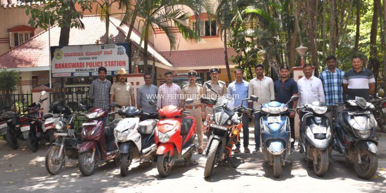 ಬಾಣಸವಾಡಿ ಪೊಲೀಸರಿಂದ ದ್ವಿಚಕ್ರ ವಾಹನ ಕಳುವು ಮಾಡುತ್ತಿದ್ದ ವ್ಯಕ್ತಿಯ ಬಂಧನ, 9 ಲಕ್ಷ ರೂ ಮೌಲ್ಯ ಬೆಲೆಬಾಳುವ ಎಂಟು ದ್ವಿಚಕ್ರ ವಾಹನಗಳ ವಶ