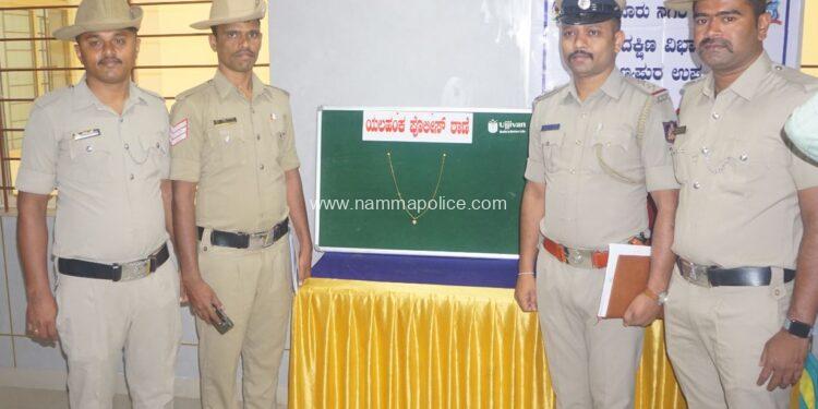 PG ಯುವತಿಯ ಸರ ಎಸ್ಕೇಪ್, ಮೂರೇ ದಿನದಲ್ಲಿ ತನಿಖೆ ಸುಖಾಂತ್ಯ