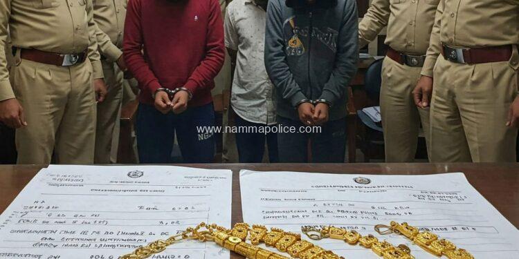 ಚಿನ್ನಾಭರಣ ಕಳವು ಮಾಡುತ್ತಿದ್ದ ಮೂವರು ವ್ಯಕ್ತಿಗಳ ಬಂಧನ, 213 ಗ್ರಾಂ ಚಿನ್ನಾಭರಣ ವಶ. ಮೌಲ್ಯ ₹ 18.10 ಲಕ್ಷ.