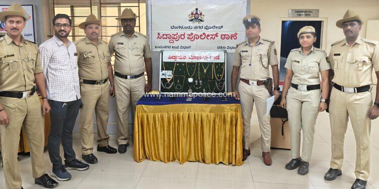 9 ಪ್ರಕರಣಗಳ ಖತರ್ನಾಕ್ ಜೋಡಿ ಬಲೆಗೆ, 20 ಲಕ್ಷ ಮೌಲ್ಯಯುತ ವಸ್ತುಗಳನ್ನು ವಶಕ್ಕೆ ಪಡೆದ ಸಿದ್ದಾಪುರ ಸೂಪರ್ ಕಾಪ್ಸ್