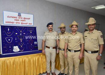 ಬಸವೇಶ್ವರ ನಗರ ಪೊಲೀಸರಿಂದ 35 ಲಕ್ಷ ಬೆಲೆಬಾಳುವ ಚಿನ್ನಾಭರಣ ಹಾಗೂ ಬೆಳ್ಳಿ ವಸ್ತುಗಳ ವಶ ಮೂವರು ಆರೋಪಿಗಳ ಬಂಧನ