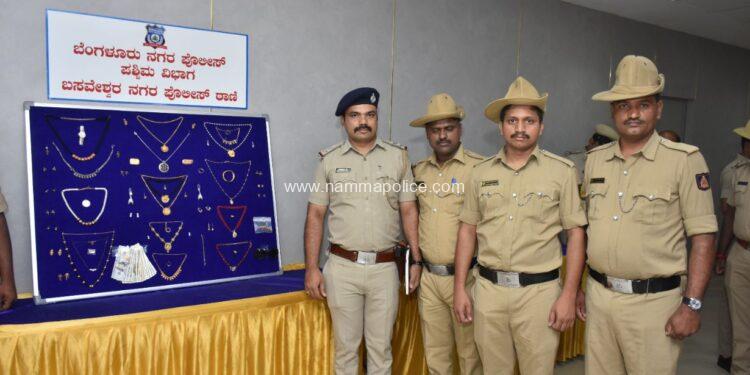 ಬಸವೇಶ್ವರ ನಗರ ಪೊಲೀಸರಿಂದ 35 ಲಕ್ಷ ಬೆಲೆಬಾಳುವ ಚಿನ್ನಾಭರಣ ಹಾಗೂ ಬೆಳ್ಳಿ ವಸ್ತುಗಳ ವಶ ಮೂವರು ಆರೋಪಿಗಳ ಬಂಧನ