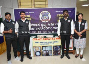 ಸಿಸಿಬಿಯ ಮಾದಕ ದ್ರವ್ಯ ನಿಗ್ರಹ ದಳದವರಿಂದ ಕಾರ್ಯಾಚರಣೆ 4 ಕೋಟಿ ಮೌಲ್ಯದ 2 ಕೆಜಿ 585 ಗ್ರಾಂ ಎಂಡಿ ಕ್ರಿಸ್ಟಲ್ ವಶ
