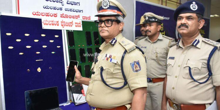ಯಲಹಂಕ ಪೊಲೀಸರಿಂದ ಹಗಲು ಮನೆ ಕನ್ನ ಕಳುವು ಮಾಡುತ್ತಿದ್ದ ಹೊರರಾಜ್ಯದ ಇಬ್ಬರು ವ್ಯಕ್ತಿಗಳ ಬಂಧನ 16 ಲಕ್ಷ ಬೆಲೆಬಾಳುವ180 ಗ್ರಾಂ ಚಿನ್ನ ಗಟ್ಟಿಗಳು ವಶ