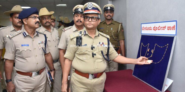 6 ಲಕ್ಷ ಮೌಲ್ಯದ ಚಿನ್ನಾಭರಣಗಳ ವಶ ಬೇಗೂರು ಪೊಲೀಸರಿಂದ ಮನೆ ಕಳ್ಳತನ ಮಾಡುತ್ತಿದ್ದ ಆರೋಪಿಯ ಬಂಧನ
