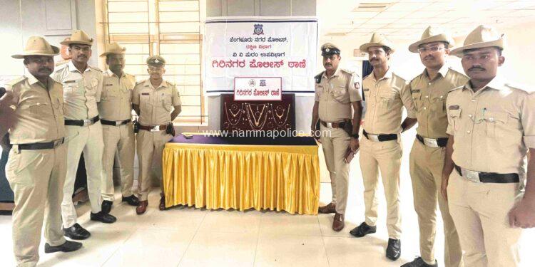 ಮನೆ ಕನ್ನ ಕಳವು ಮಾಡಿದ್ದ ಓರ್ವ ವ್ಯಕ್ತಿಯ ಬಂಧನ.258 ಗ್ರಾಂ ಚಿನ್ನಾಭರಣಗಳ ವಶ. ಮೌಲ್ಯ * 24.51 ಲಕ್ಷ.