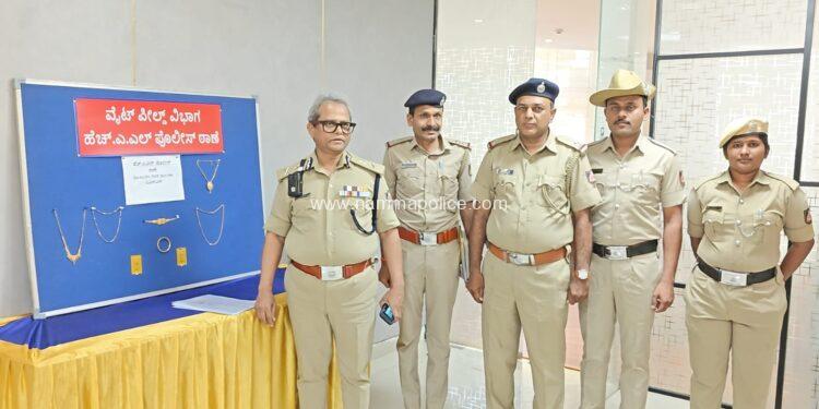 ಮನೆ ಕೆಲಸದಾಕೆಯಿಂದ ಚಿನ್ನಾಭರಣ ಕಳವು. ಓರ್ವ ಮಹಿಳೆಯ ಬಂಧನ