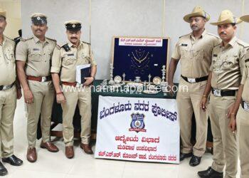 ಎಚ್ ಎಸ್ ಆರ್ ಲೇಔಟ್ ಪೊಲೀಸ್ ಠಾಣೆ ಭರ್ಜರಿ ಕಾರ್ಯಚರಣೆ 60 ಲಕ್ಷ ಮೌಲ್ಯದ ಮಾದಕ ವಸ್ತು ಗಾಂಜಾವನ್ನು ಮಾರಾಟ ಮಾಡುತ್ತಿದ್ದ ವ್ಯಕ್ತಿಯ ಬಂಧನ 62 ಕೆಜಿ ಗಾಂಜಾ ಮತ್ತು ಐಷರ್ ಗೂಡ್ಸ್ ಕ್ಯಾರಿಯರ್ ವಾಹನ ವಶ