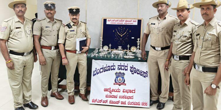ಎಚ್ ಎಸ್ ಆರ್ ಲೇಔಟ್ ಪೊಲೀಸ್ ಠಾಣೆ ಭರ್ಜರಿ ಕಾರ್ಯಚರಣೆ 60 ಲಕ್ಷ ಮೌಲ್ಯದ ಮಾದಕ ವಸ್ತು ಗಾಂಜಾವನ್ನು ಮಾರಾಟ ಮಾಡುತ್ತಿದ್ದ ವ್ಯಕ್ತಿಯ ಬಂಧನ 62 ಕೆಜಿ ಗಾಂಜಾ ಮತ್ತು ಐಷರ್ ಗೂಡ್ಸ್ ಕ್ಯಾರಿಯರ್ ವಾಹನ ವಶ