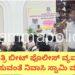 ಜೋರಾಗಿ ಸಂಗೀತದ ಅಡಚಣೆ ಇರುವುದರಿಂದ ರಾತ್ರಿ ಬೀಟ್ ಪೊಲೀಸ್ ವ್ಯವಸ್ಥೆ ಹೆಚ್ಚಿಸುವಂತೆ ನಿವಾಸಿ ಸ್ವಾಮಿ ಮನವಿ