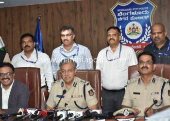 ಸಿಸಿಬಿ ಯ ಮಾದಕ ದ್ರವ್ಯ ನಿಗ್ರಹ ದಳದವರಿಂದ ಕಾರ್ಯಾಚರಣೆ.
