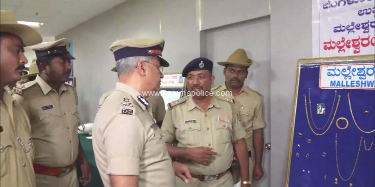 ಮಲ್ಲೇಶ್ವರಂ ಪೊಲೀಸರಿಂದ ಭರ್ಜರಿ ಕಾರ್ಯಾಚರಣೆ ಮೂರು ಪ್ರಕರಣದಲ್ಲಿ ಕಾರ್ಯಾಚರಣೆ ನಡೆಸಿ ಲಕ್ಷಾಂತರ ರೂಪಾಯಿ ಚಿನ್ನಾಭರಣ ವಶ ಆರೋಪಿಗಳ ಬಂಧನ