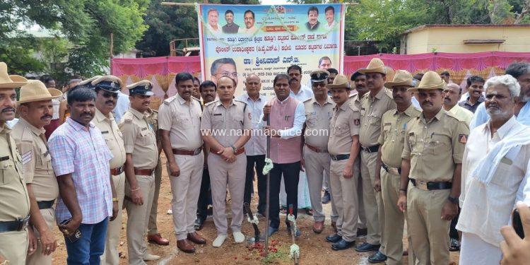 ಪೊಲೀಸ್ ಠಾಣೆ ಹಾಗೂ ಉಪಅಧೀಕ್ಷರ ಕಚೇರಿ ನೂತನ ಕಟ್ಟಡ ನಿರ್ಮಾಣಕ್ಕೆ ಭೂಮಿ ಪೂಜೆ