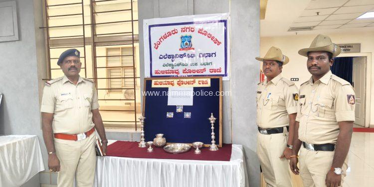 ಹುಳಿಮಾವು ಪೊಲೀಸರಿಂದ ಮನೆ ಕಳುವು ಮಾಡುತ್ತಿದ್ದ ಹೊರ ರಾಜ್ಯದ ಓರ್ವ ವ್ಯಕ್ತಿಯ ಬಂಧನ 16 ಲಕ್ಷ ಮೌಲ್ಯದ ಚಿನ್ನಾಭರಣಗಳ ವಶ