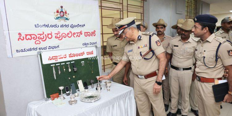 ಮನೆ ಕೆಲಸದಕೆಯಿಂದ ಡೈಮಂಡ್ ಮತ್ತು ಚಿನ್ನದ ಆಭರಣಗಳು ಕಳವು, ಮಹಿಳೆ ಸೇರಿದಂತೆ ಇಬ್ಬರ ಬಂಧನ, ಡೈಮಂಡ್ ಮತ್ತು ಚಿನ್ನದ ಆಭರಣಗಳು, ಬೆಳ್ಳಿಯ ವಸ್ತು, ಮೊಬೈಲ್ ಫೋನ್ ಹಾಗೂ ಬೆಲೆಬಾಳುವ ವಾಚ್‌ಗಳ ವಶ. ಮೌಲ್ಯ₹ 22 ಲಕ್ಷ.