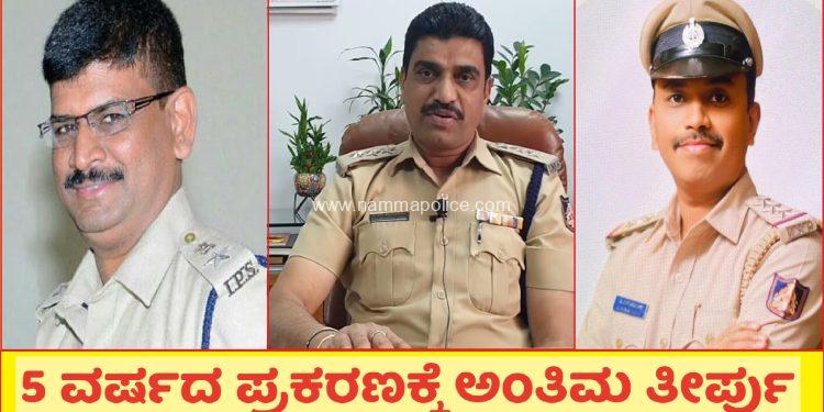 ಮಾದಕ ವಸ್ತು ಮಾರಾಟಗಾರರಿಗೆ 10 ವರ್ಷಗಳ ಜೈಲು, ಸುದ್ದಗುಂಟೆಪಾಳ್ಯ ಪೊಲೀಸರಿಂದ 114 ಕೆಜಿಗೂ ಅಧಿಕ ಗಾಂಜಾ ವಶ, 5 ವರ್ಷದ ಪ್ರಕರಣಕ್ಕೆ ಅಂತಿಮ ತೀರ್ಪು