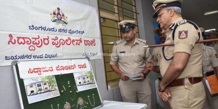 Maid Arrested for Theft of Gold and Silver Items; 67g of Gold Jewelry and 300g of Silver Items Seized, Valued at ₹7 Lakh