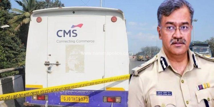 ನಗದು ವ್ಯಾನ್ ದರೋಡೆ: ಪ್ರಮುಖ ಆರೋಪಿಗಳ ಬಂಧನ, ₹ 5.76 ಕೋಟಿ ವಶ!