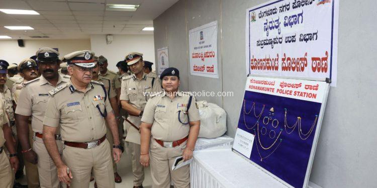 ನಂಬಿದ ಮನೆಯಲ್ಲೇ ಕೆಲಸದಾಕೆಯ ಕೈಚಳಕ: 30 ಲಕ್ಷ ಮೌಲ್ಯದ ಚಿನ್ನಾಭರಣ ವಶಪಡಿಸಿಕೊಂಡ ಕೋಣನಕುಂಟೆ ಪೊಲೀಸರು!