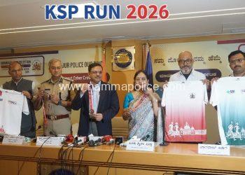 “ನಮ್ಮ ಪೊಲೀಸ್ ನಮ್ಮ ಹೆಮ್ಮೆ” – KSP ರನ್ 2026