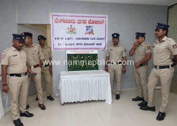ರಾಮಮೂರ್ತಿನಗರ ಪೊಲೀಸರಿಂದ ಭರ್ಜರಿ ಕಾರ್ಯಾಚರಣೆ – ₹79 ಲಕ್ಷ ಮೌಲ್ಯದ ಚಿನ್ನಾಭರಣ ವಶ