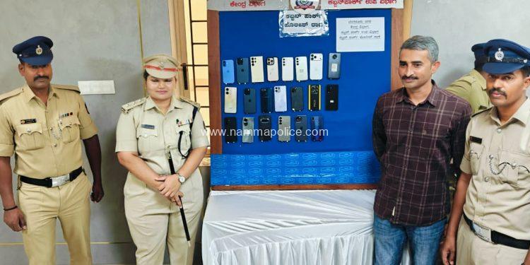 ಕಬ್ಬನ್ ಪಾರ್ಕ್ ಪೊಲೀಸ್ ಠಾಣೆಯ ಮೊಬೈಲ್ ಕಳ್ಳತನ ಪ್ರಕರಣದ ವಿವರ ವಿವಿಧ ಕಂಪೆನಿಯ 21 ಮೊಬೈಲ್‌ಗಳ ವಶ, ಮೌಲ್ಯ ₹18 ಲಕ್ಷ