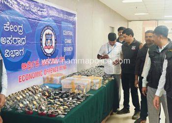 ಸಿಸಿಬಿಯ ಆರ್ಥಿಕ ಅಪರಾಧ ದಳದ ಕಾರ್ಯಾಚರಣೆ