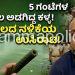 ಸಿನಿಮೀಯ ಶೈಲಿಯ ಕಳ್ಳನ ಬಂಧನ: ಕಮಲದ ನಳಿಕೆಯ ಮೂಲಕ ಉಸಿರಾಡುತ್ತಾ 5 ಗಂಟೆ ಕೆರೆಯಲ್ಲೇ ಅವಿತಿದ್ದ ಕಿರಾತಕ!