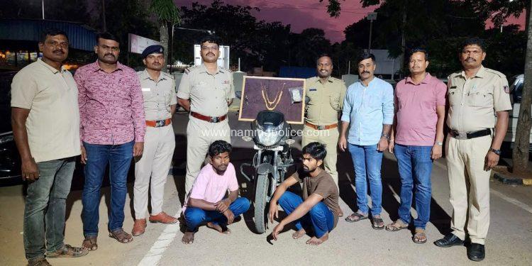 ಮನೆಕೆಲಸಕ್ಕೆ ಬಂದು ಕಳ್ಳತನ ದೊಡ್ಡಬಳ್ಳಾಪುರ ಗ್ರಾಮಾಂತರ ಪೊಲೀಸರಿಂದ ಕಾರ್ಯಾಚರಣೆ