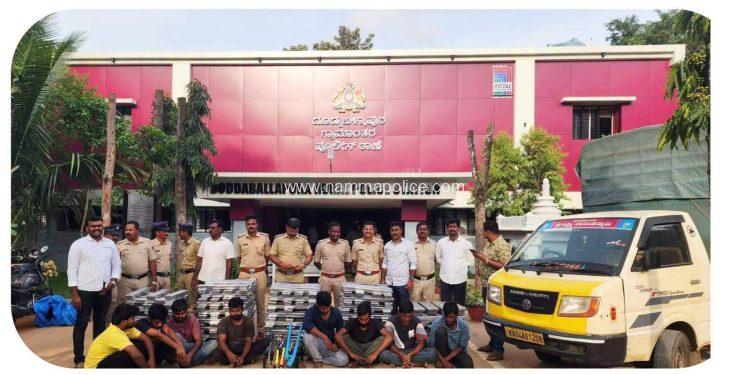 ಅಲ್ಯೂಮಿನಿಯಂ ಕೇಬಲ್ ಕಳ್ಳತನ ಪ್ರಕರಣ ಭೇದಿಸಿದ ದೊಡ್ಡಬಳ್ಳಾಪುರ ಗ್ರಾಮಾಂತರ ಪೊಲೀಸರು,8 ಮಂದಿ ಬಂಧನ