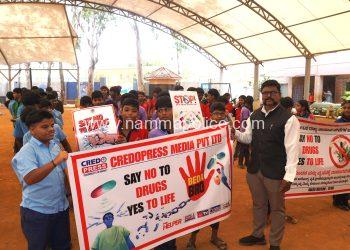 Nasha Mukt Bharat Abhiyan: Drug-Free India Campaign Held at Government Higher School in Yeshwantpura