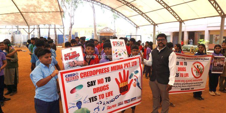 Nasha Mukt Bharat Abhiyan: Drug-Free India Campaign Held at Government Higher School in Yeshwantpura